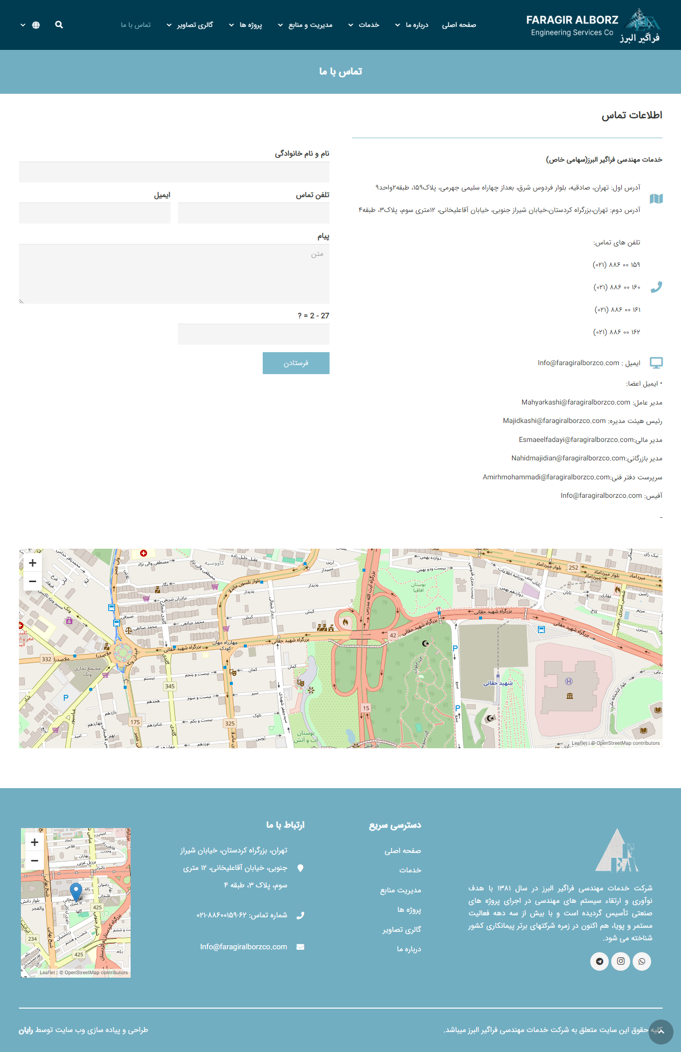 screencapture-faragiralborzco-fa-contact-us-2024-01-16-11_11_48-min