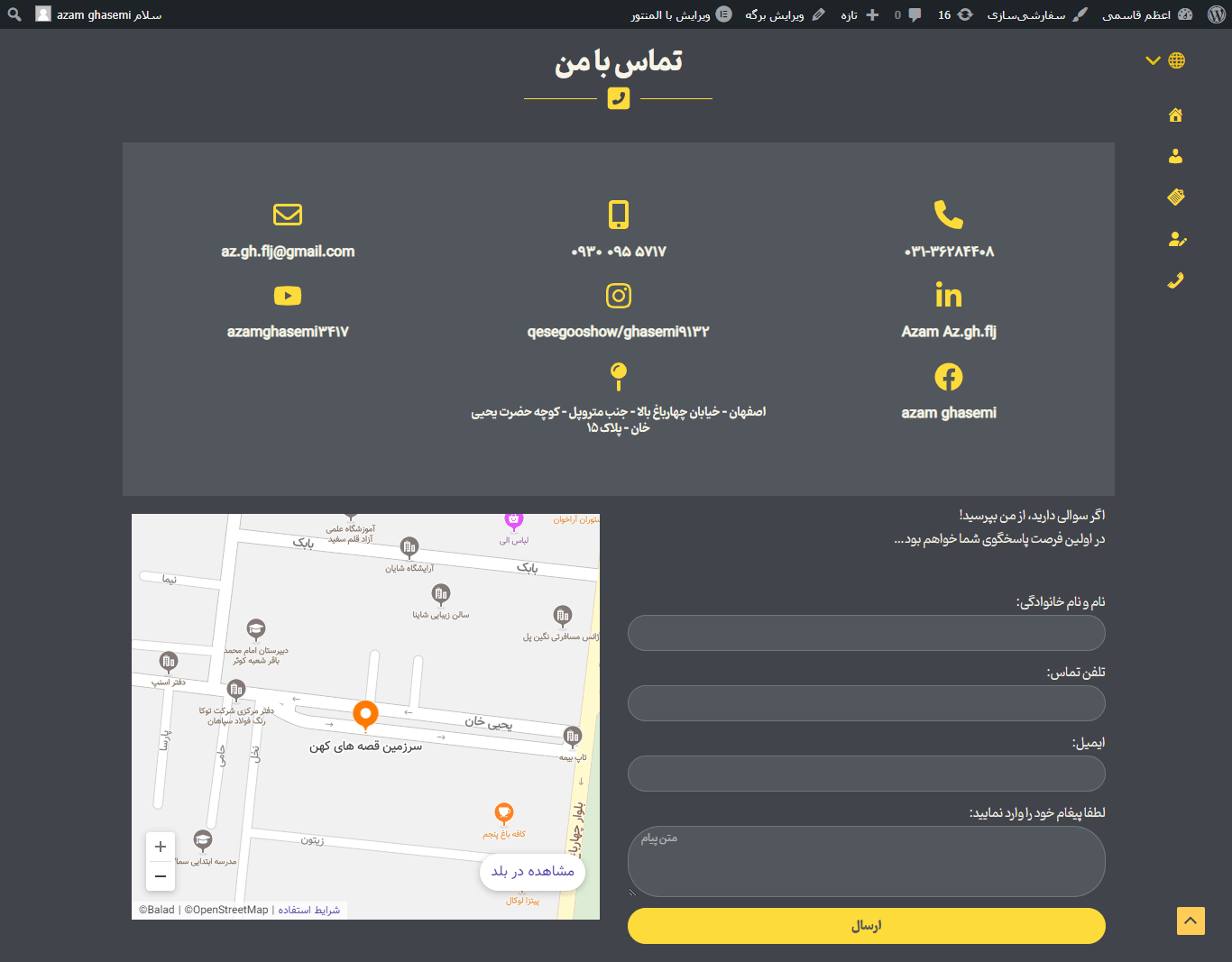 screencapture-azamghasemi-contact-me-2024-02-22-09_47_53-min (1)
