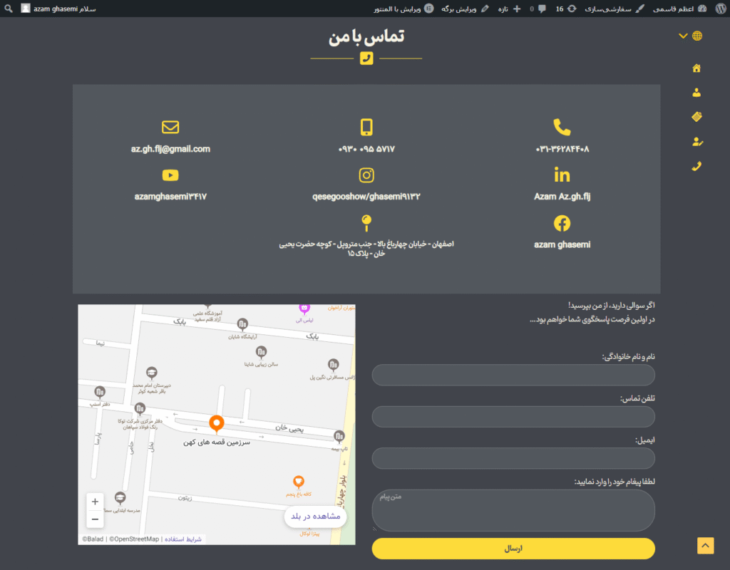 نمونه کار