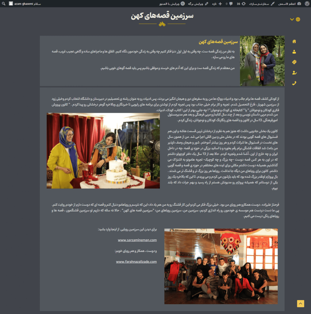 نمونه کار