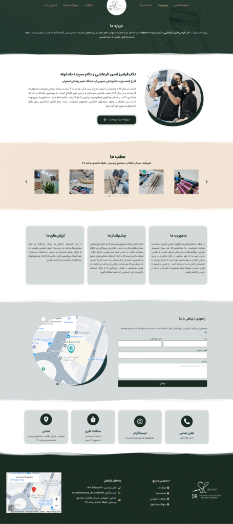 نمونه کار