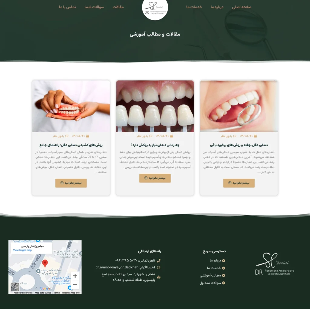 نمونه کار