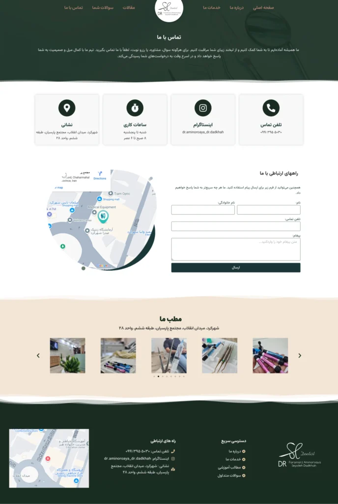 نمونه کار