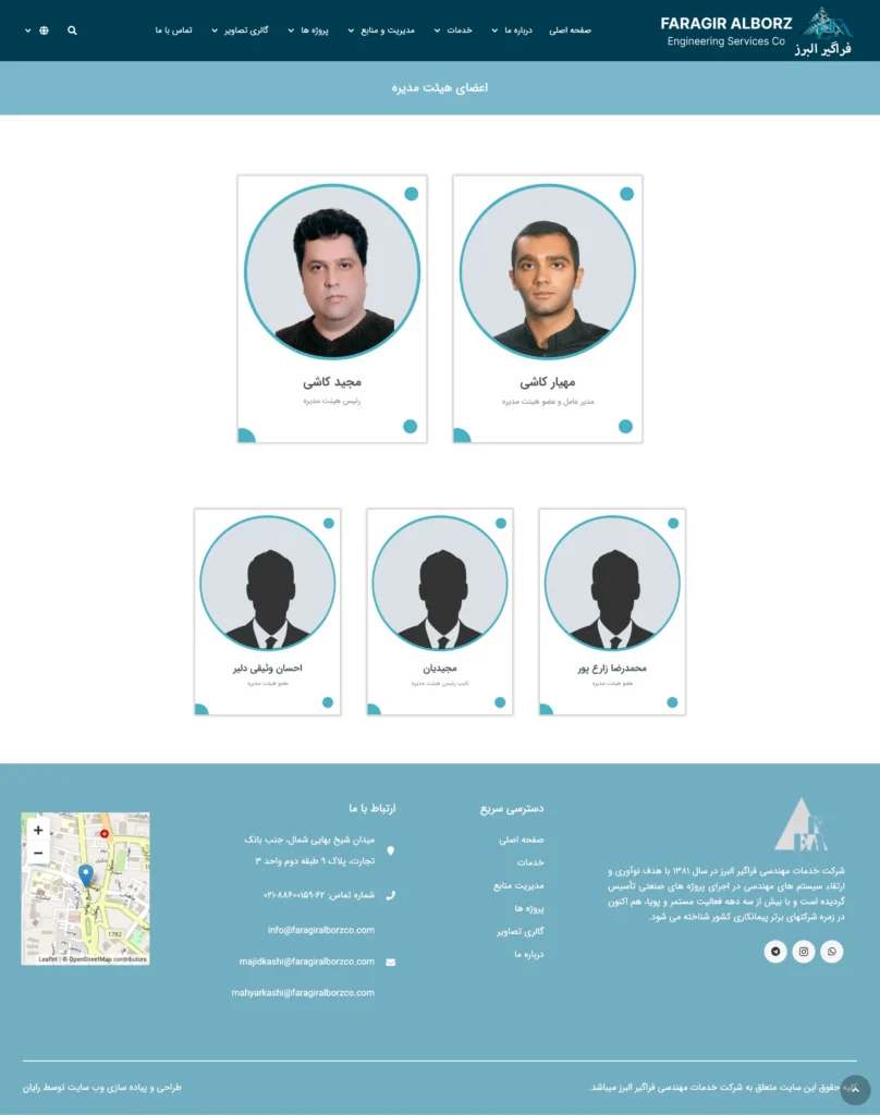 نمونه کار
