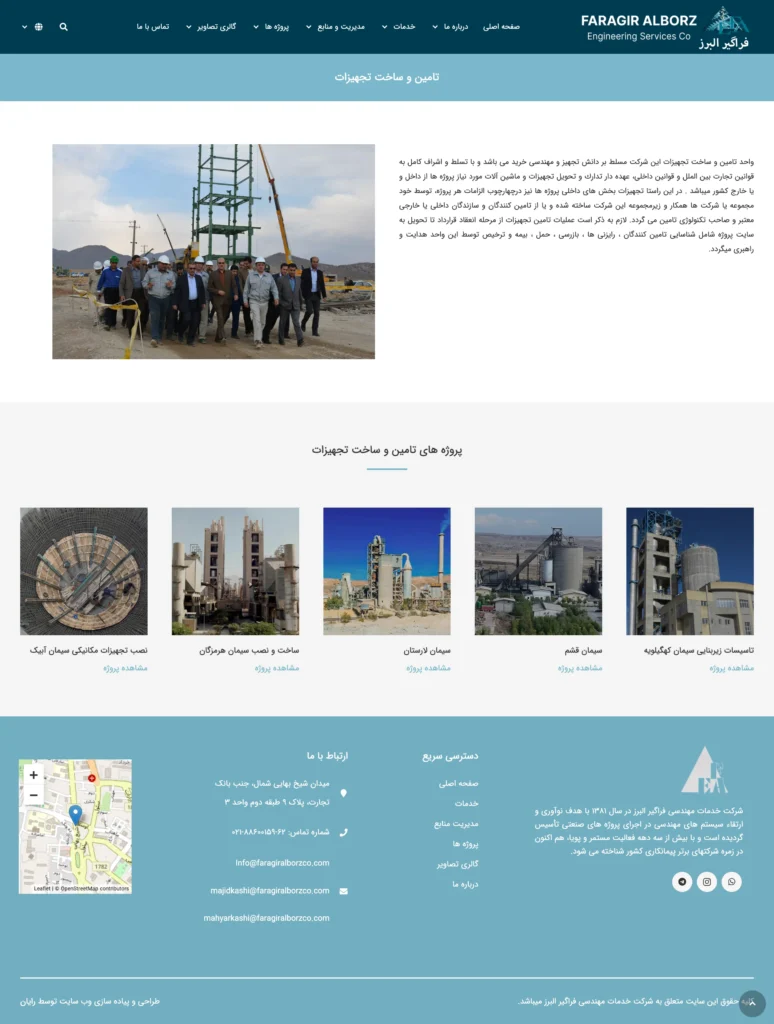 نمونه کار
