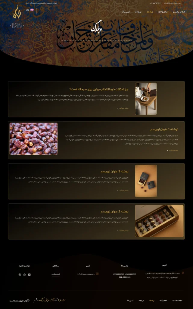نمونه کار