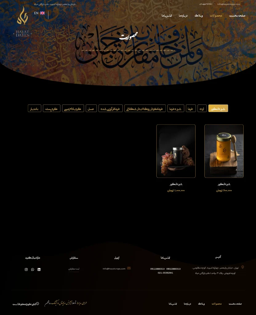 نمونه کار