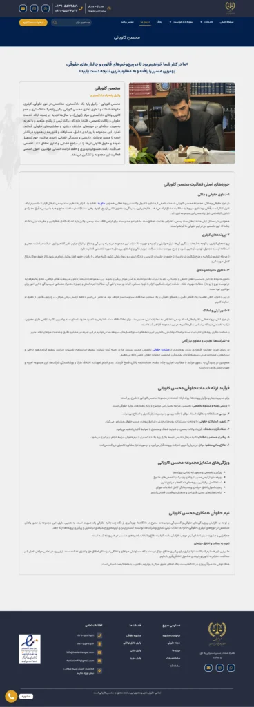 نمونه کار