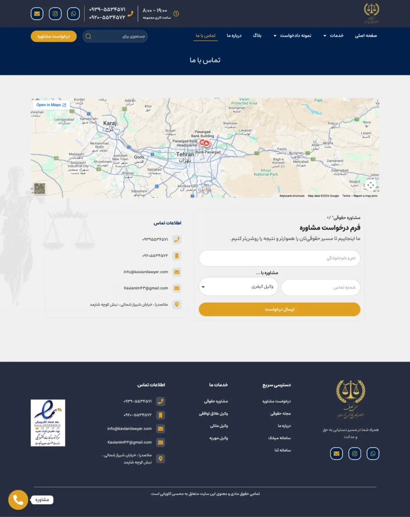 نمونه کار