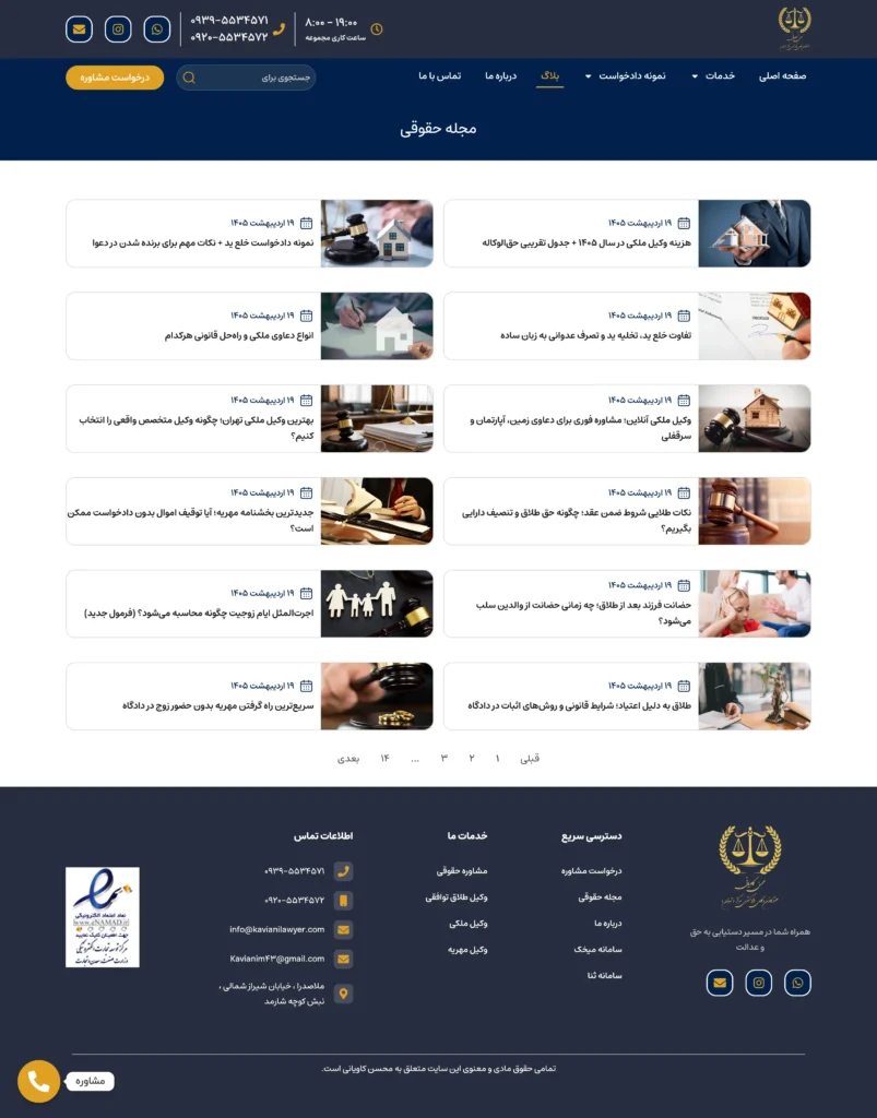 نمونه کار