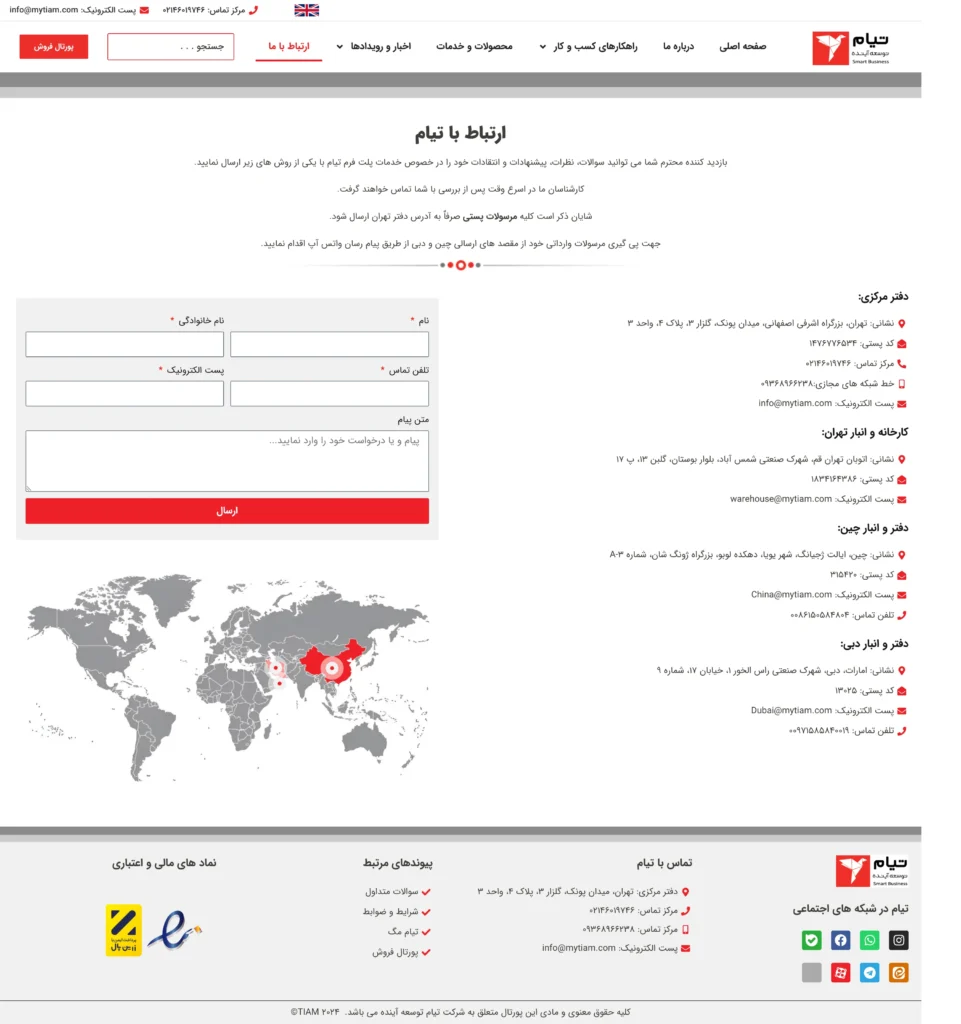 نمونه کار