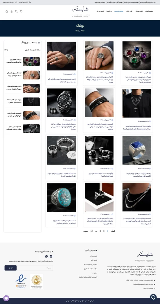 نمونه کار