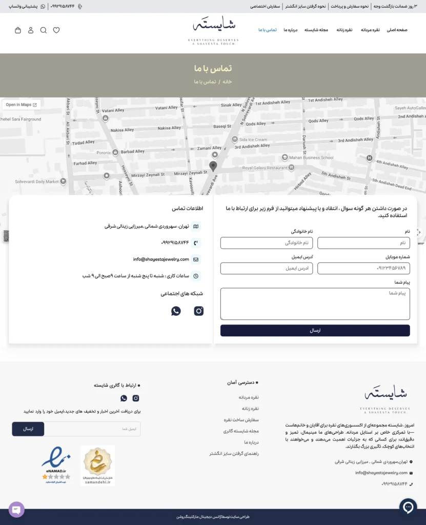 نمونه کار